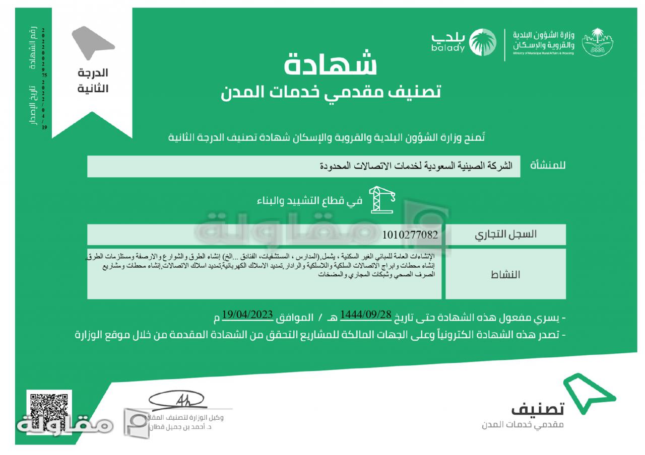 عملائنا