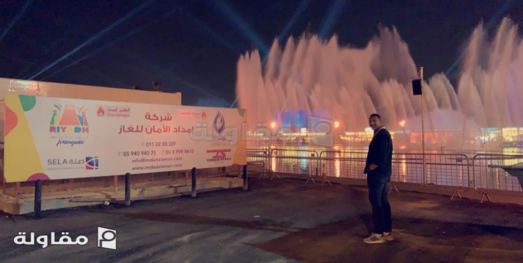 من أعمال شركة إمداد الأمان للغاز المركزي