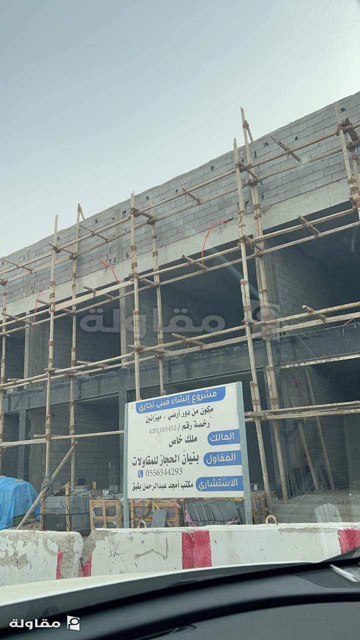 من أعمال موسسة الصليمي للمقاولات
