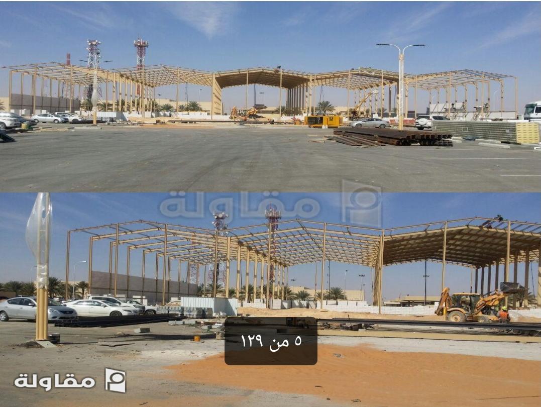 مشروع الشحن الجوي مطار الملك خالد الرياض 