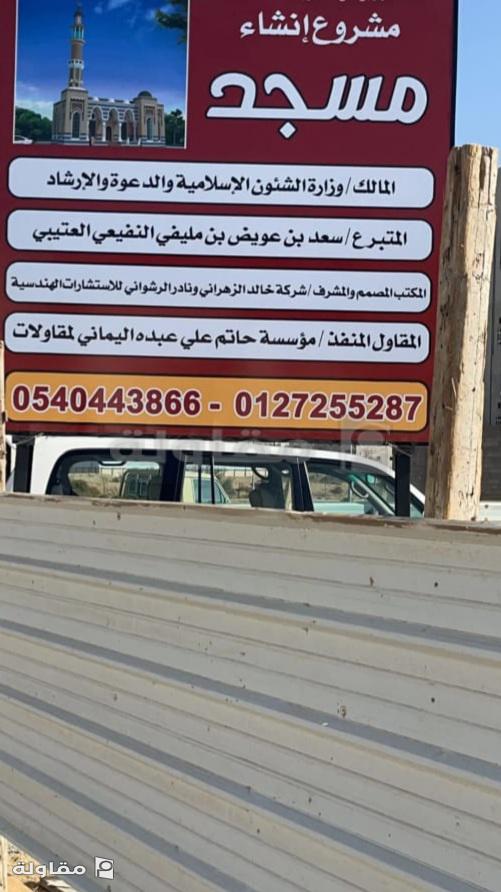 من أعمال مؤسسة حاتم علي اليماني للمقاولات المعمارية