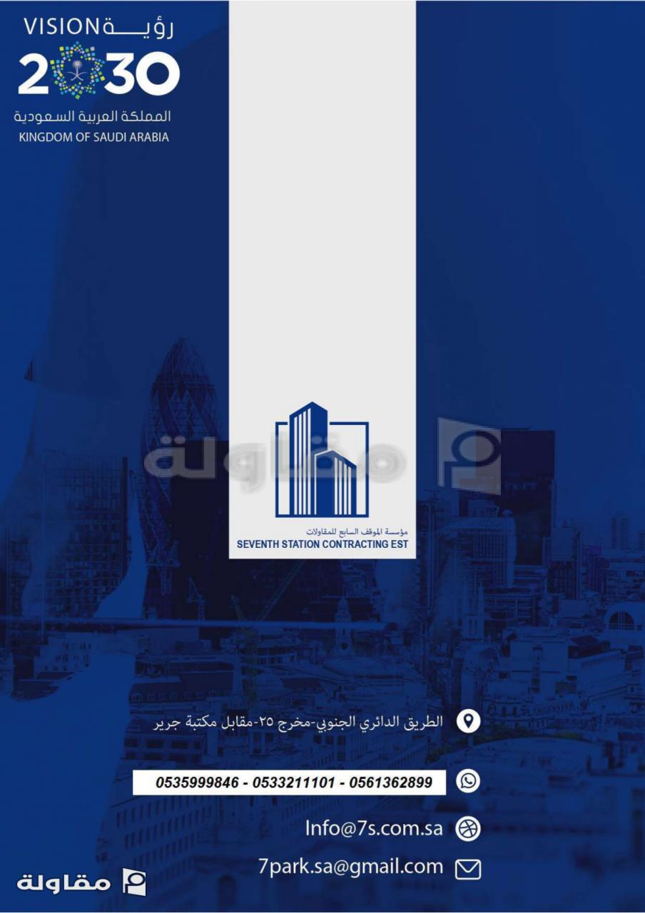 بروفايل