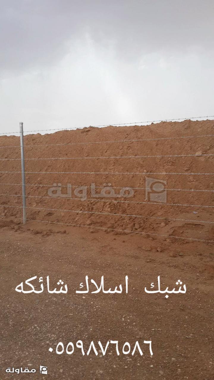من أعمال ابوايمن مقاول تركيب شبوك