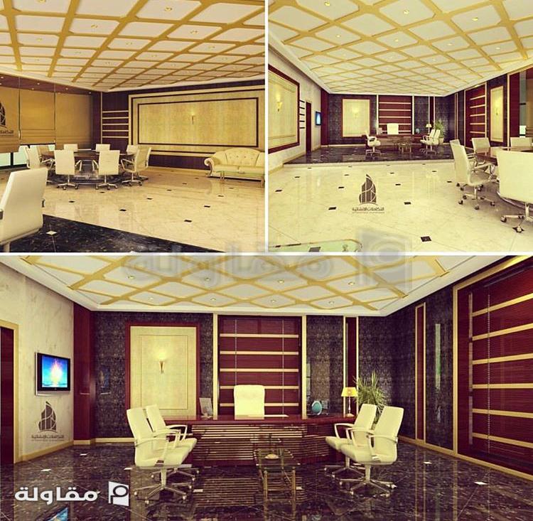 من أعمال التكاملات الانشائية