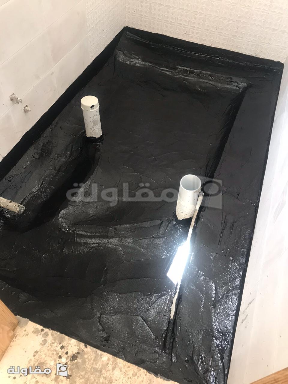 عزل حمامات ومطابخ