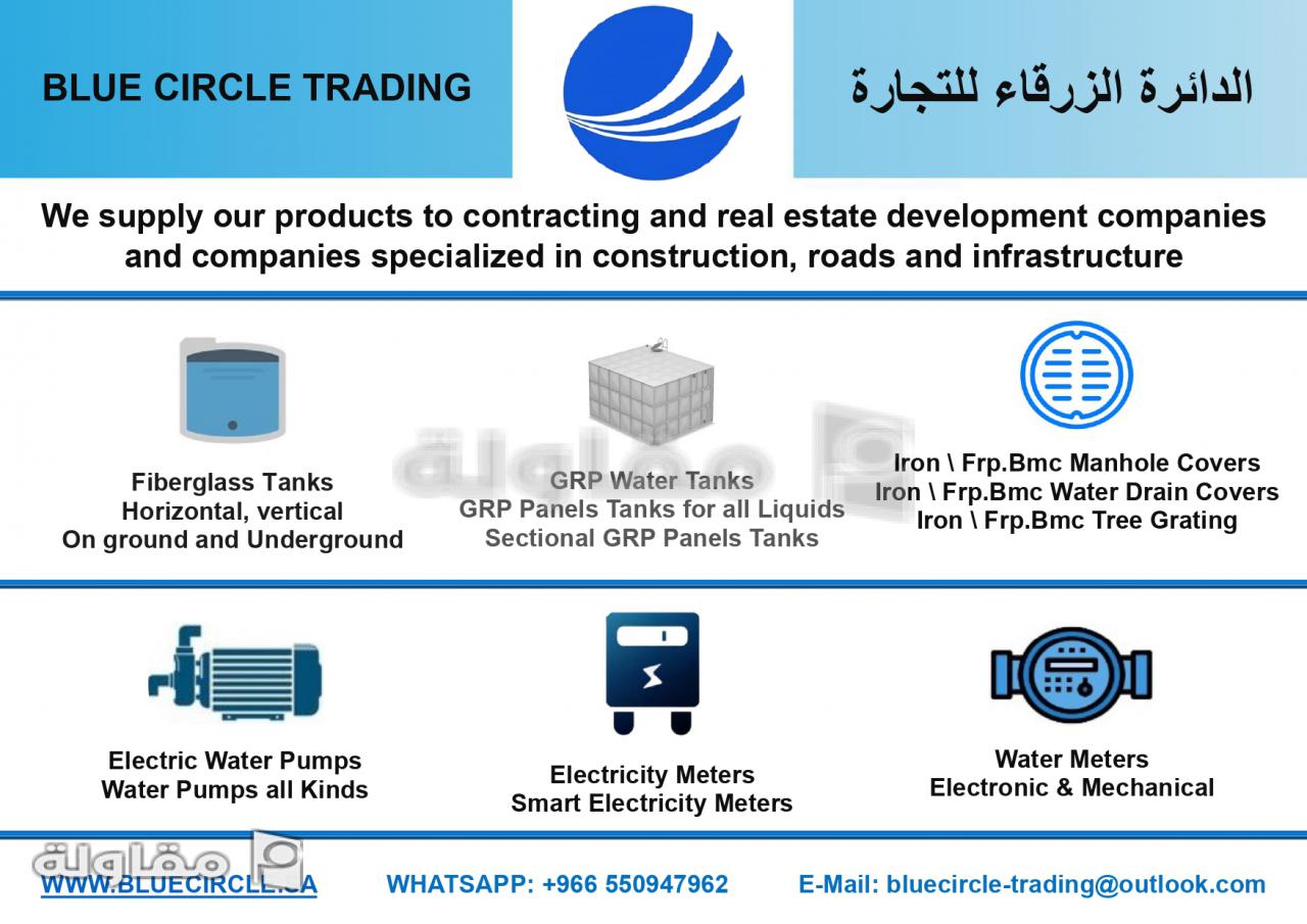 PRODUCTS