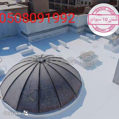 عازل الاسطح ظد تسرب المياه