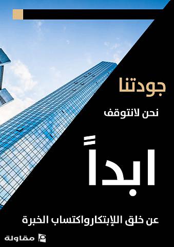 من أعمال موسسة النايف
