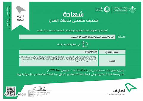 عملائنا