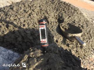 من أعمال مؤسسة ثلاثية الإبداع للمقاولات