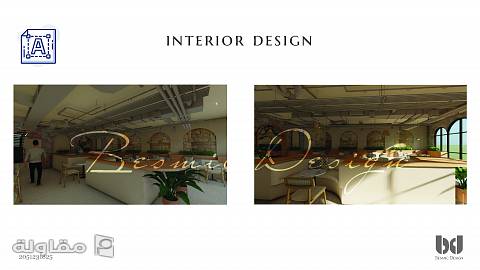 من أعمال Besmic Design