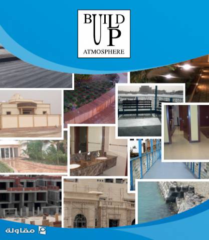 من أعمال مؤسسة بناء التطوير للمقاولات العامة