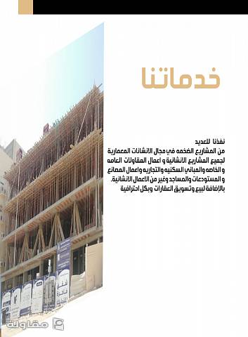 من أعمال موسسة النايف