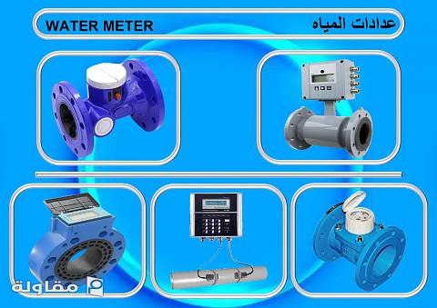 من أعمال الدائرة الزرقاء للتجارة
