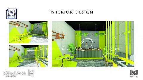 من أعمال Besmic Design