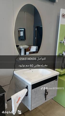 من أعمال مؤسسة مختص أعمار للتجارة
