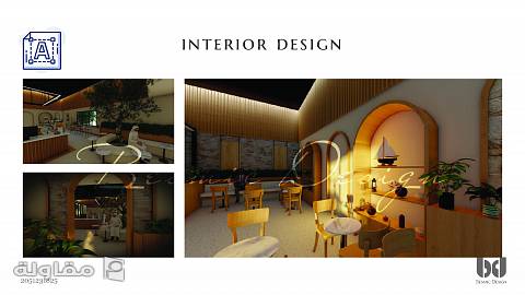 من أعمال Besmic Design