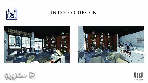 من أعمال Besmic Design