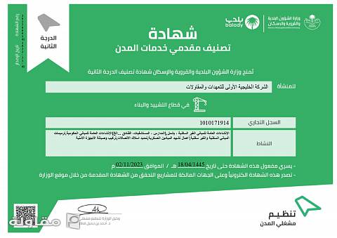 عملائنا