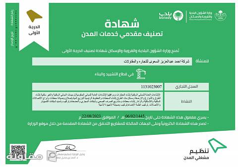 عملائنا