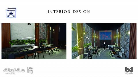 من أعمال Besmic Design