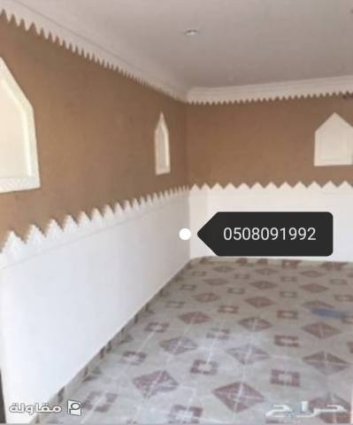 من أعمال ترميم منازل بناء ملاحق تركيب عوازل اسطح اصباغ داخلي خارجي