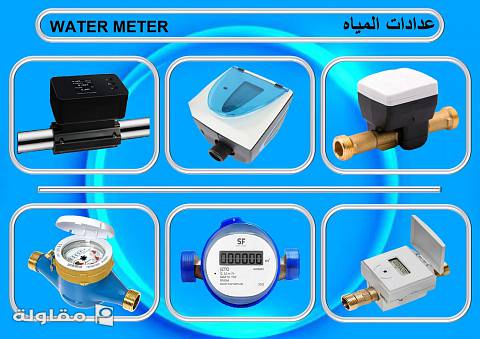 من أعمال الدائرة الزرقاء للتجارة