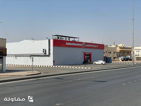 من أعمال شركة محمد عبدالعزيز ال عوضه للمقاولات العامه