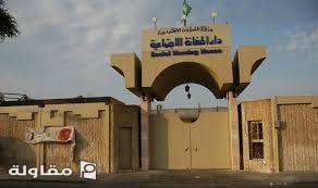 أعمال الأمن والسلامه لدار الحضانه بجده شارع الأمل