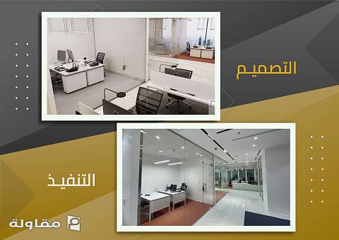 SETEC