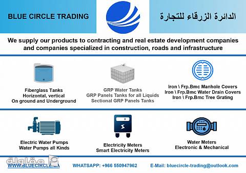 PRODUCTS