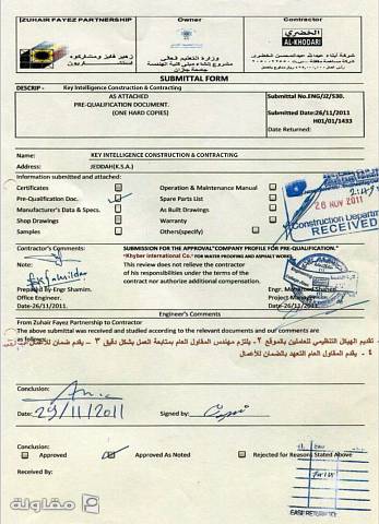 من أعمال Khyber international construction company (KICC)l