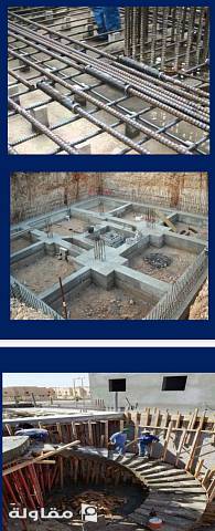 من أعمال المشروع الماسي للمقاولات العامة