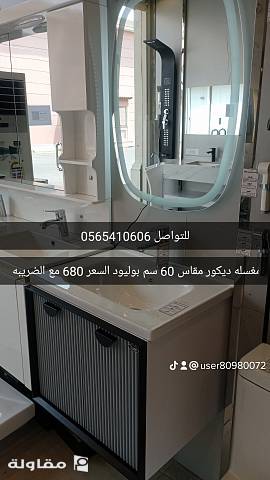 من أعمال مؤسسة مختص أعمار للتجارة