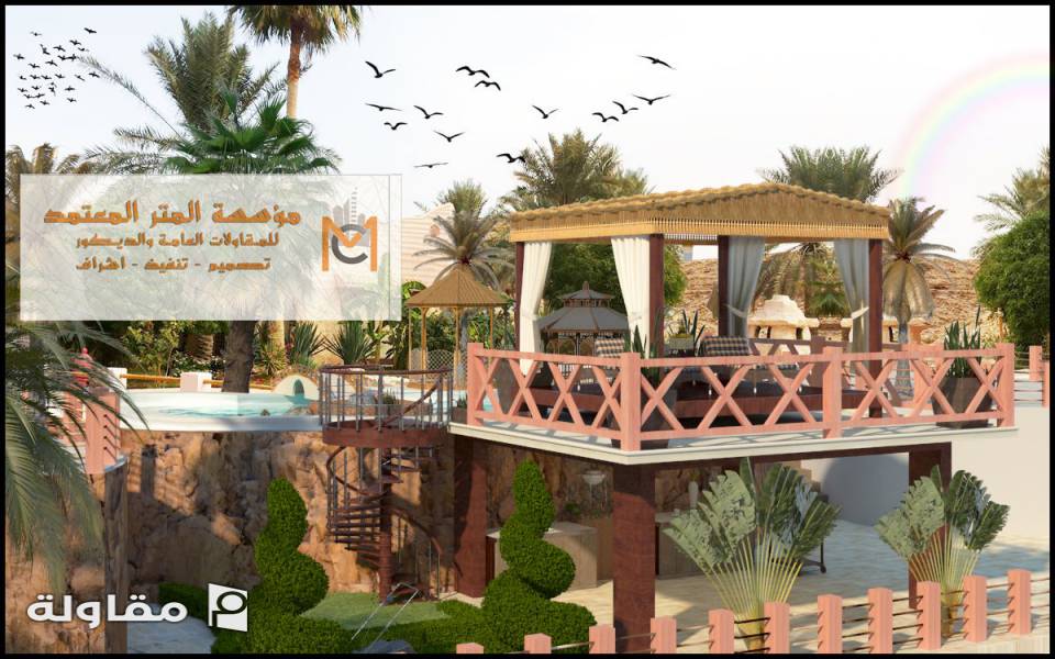 من أعمال مؤسسة المتر المعتمد للمقاولات العام ( تصميم - تنفيذ - اشراف )