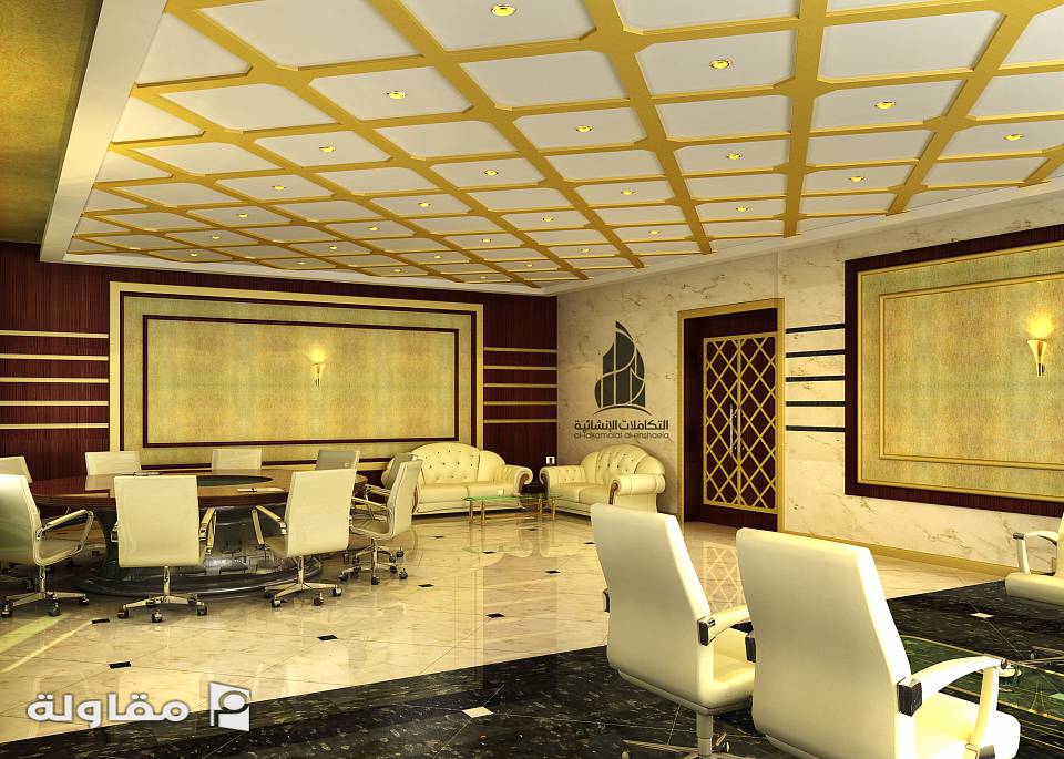 من أعمال التكاملات الانشائية