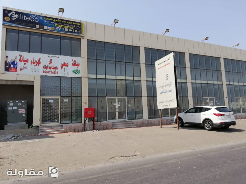 من أعمال شركة مدائن جده المحدوده