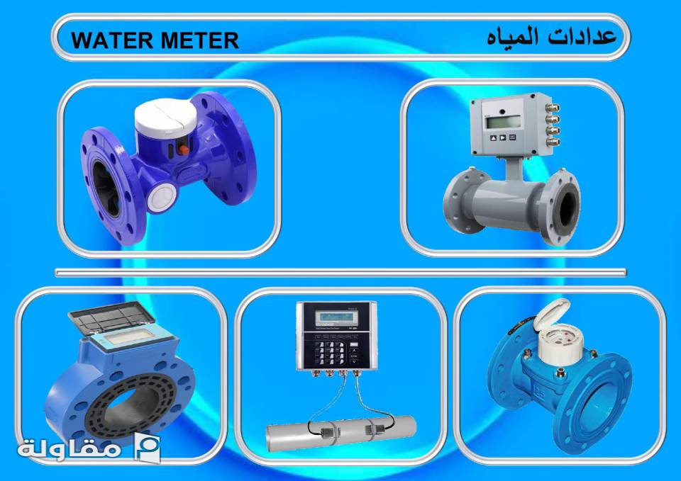 من أعمال الدائرة الزرقاء للتجارة