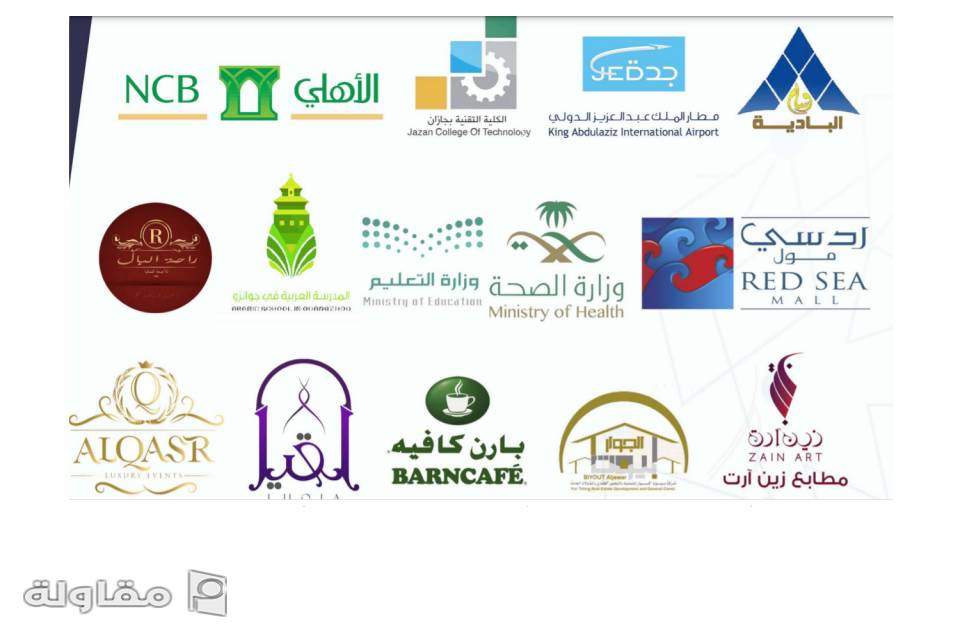 من أعمال شركة داري الدوليه