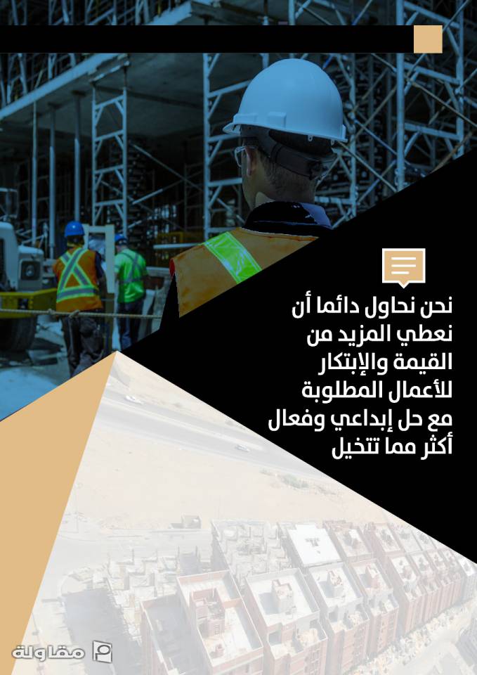 من أعمال موسسة النايف