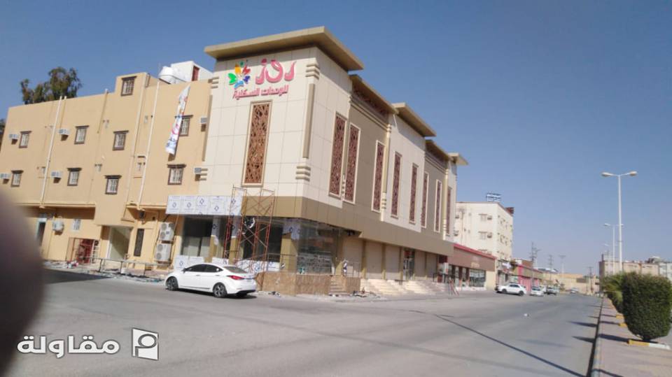 من أعمال شركة درع العرب للمقاولات