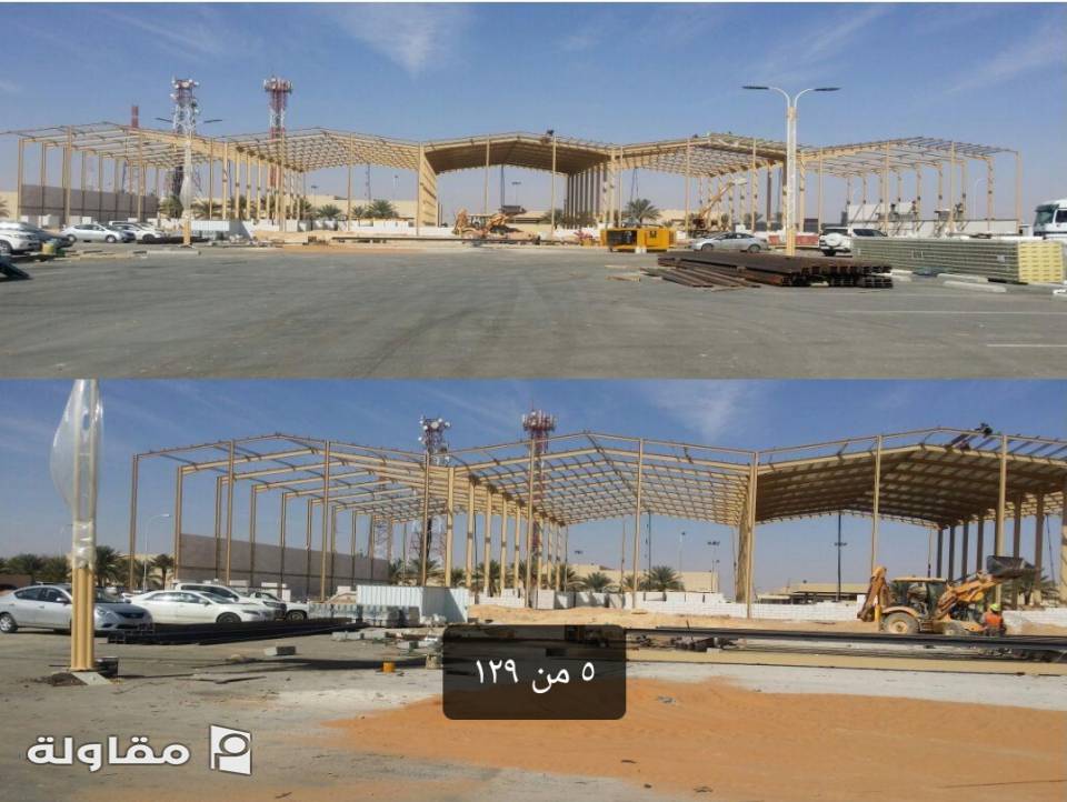 مشروع الشحن الجوي مطار الملك خالد الرياض