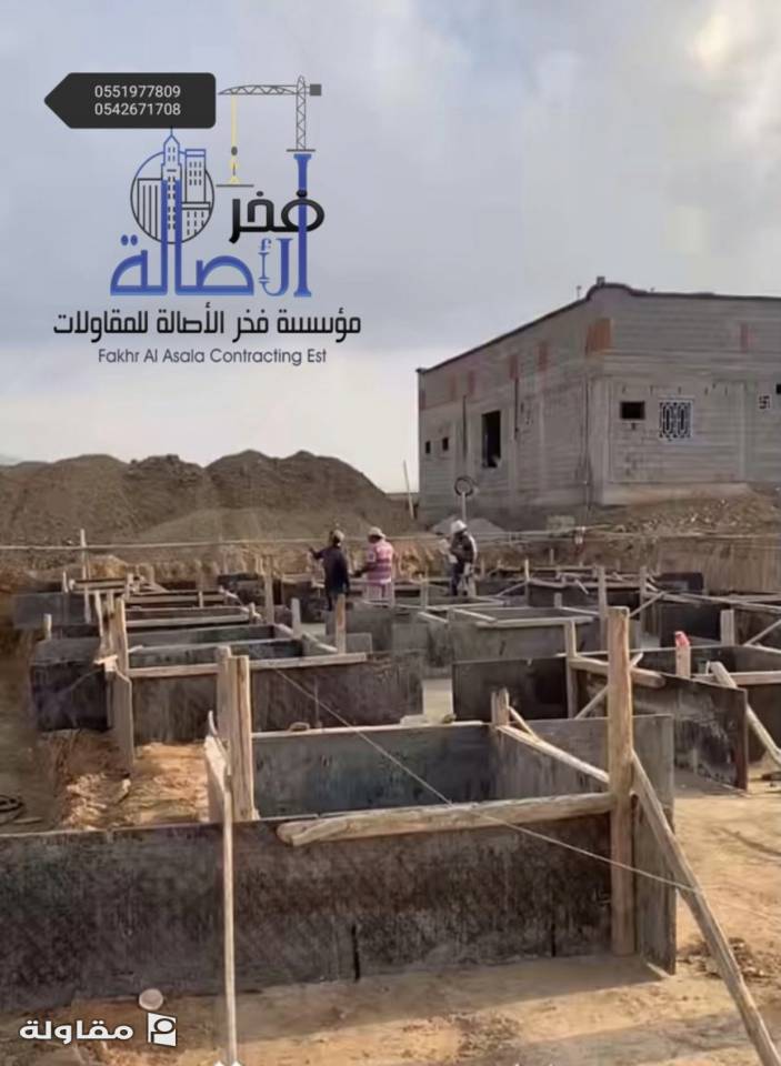 من أعمال فخر الأصالة للمقاولات العامة