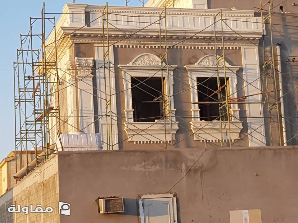 من أعمال الدار الفاخرة للمقاولات