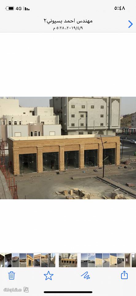 من أعمال اسوار الدار للمقاولات
