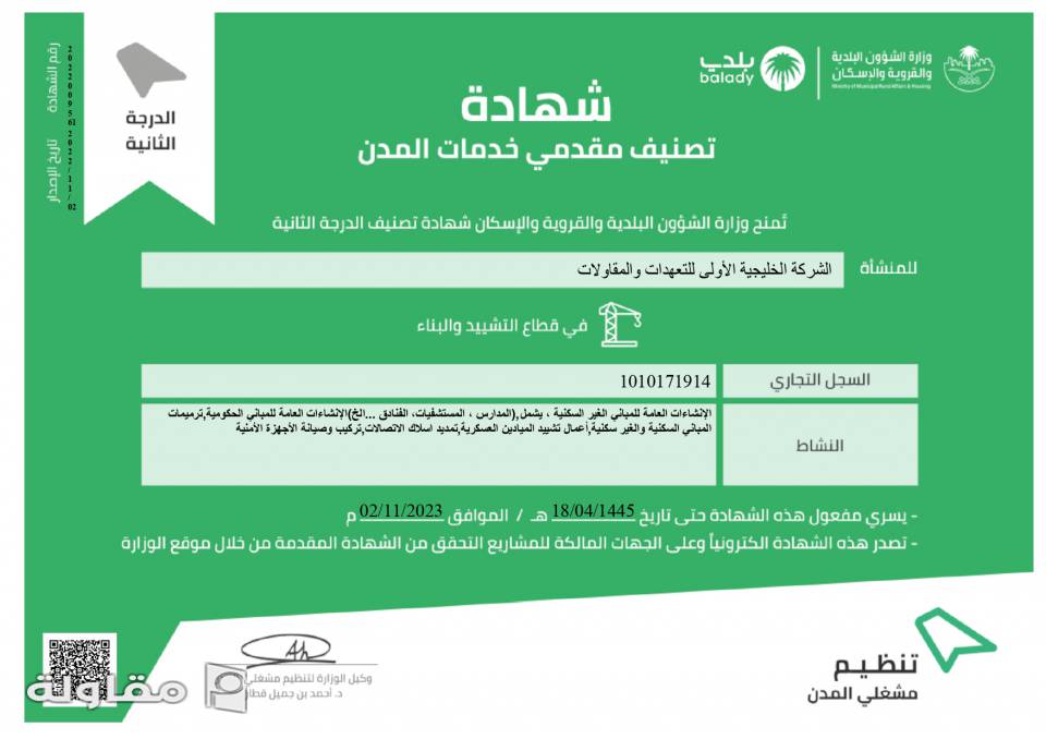 عملائنا