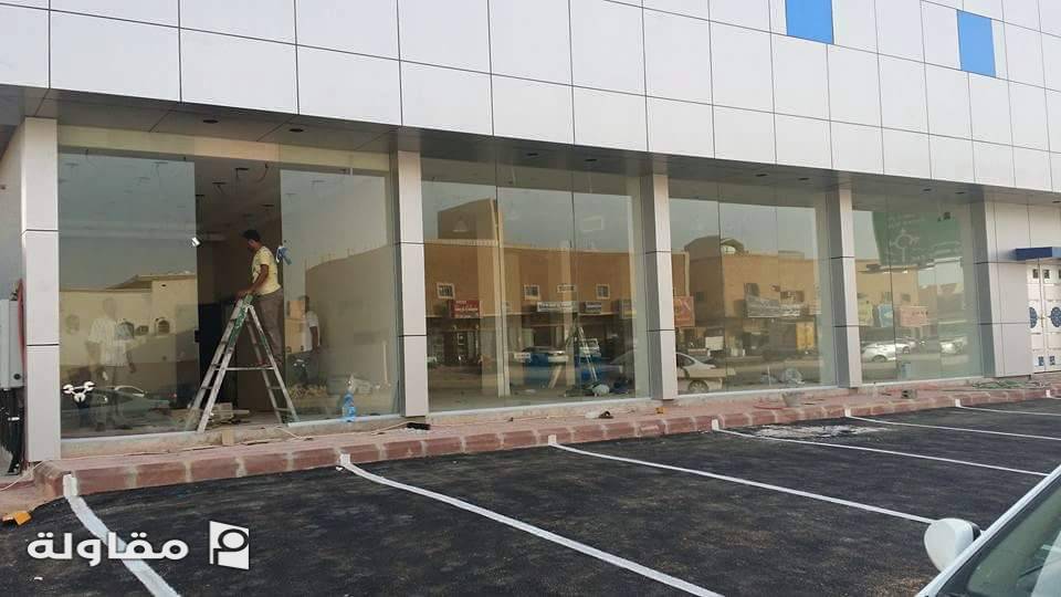 من أعمال زجاج سكريت والمرايا وجميع أعمال الزجاج والألمنيوم