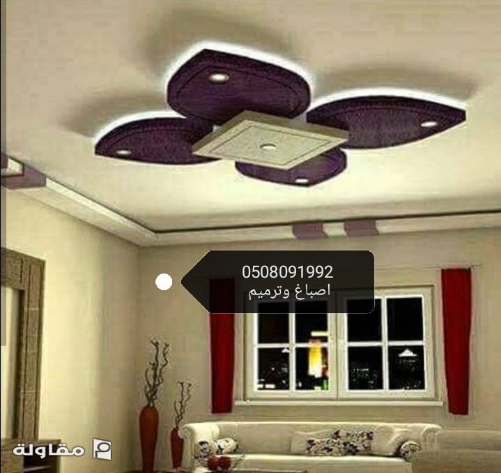 من أعمال ترميم منازل بناء ملاحق تركيب عوازل اسطح اصباغ داخلي خارجي