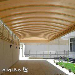 مظلات pvc قوس