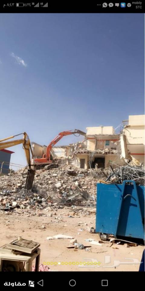 من أعمال ابراهيم العرام مقاول هدم وشراء سكراب